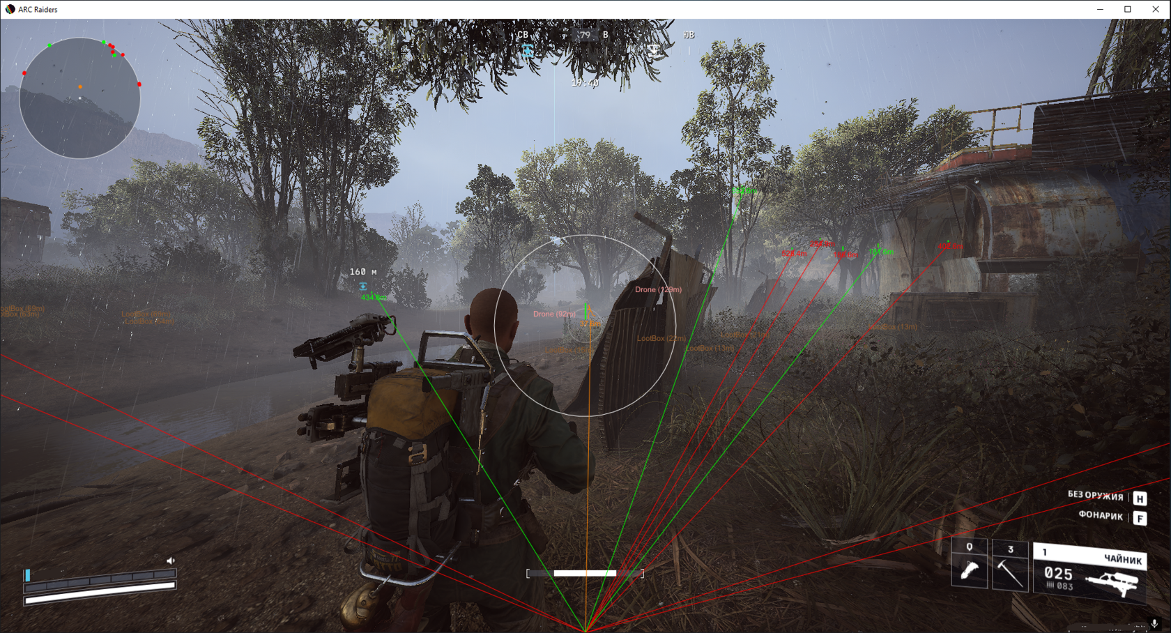 Arc Raiders in-game screenshot 1