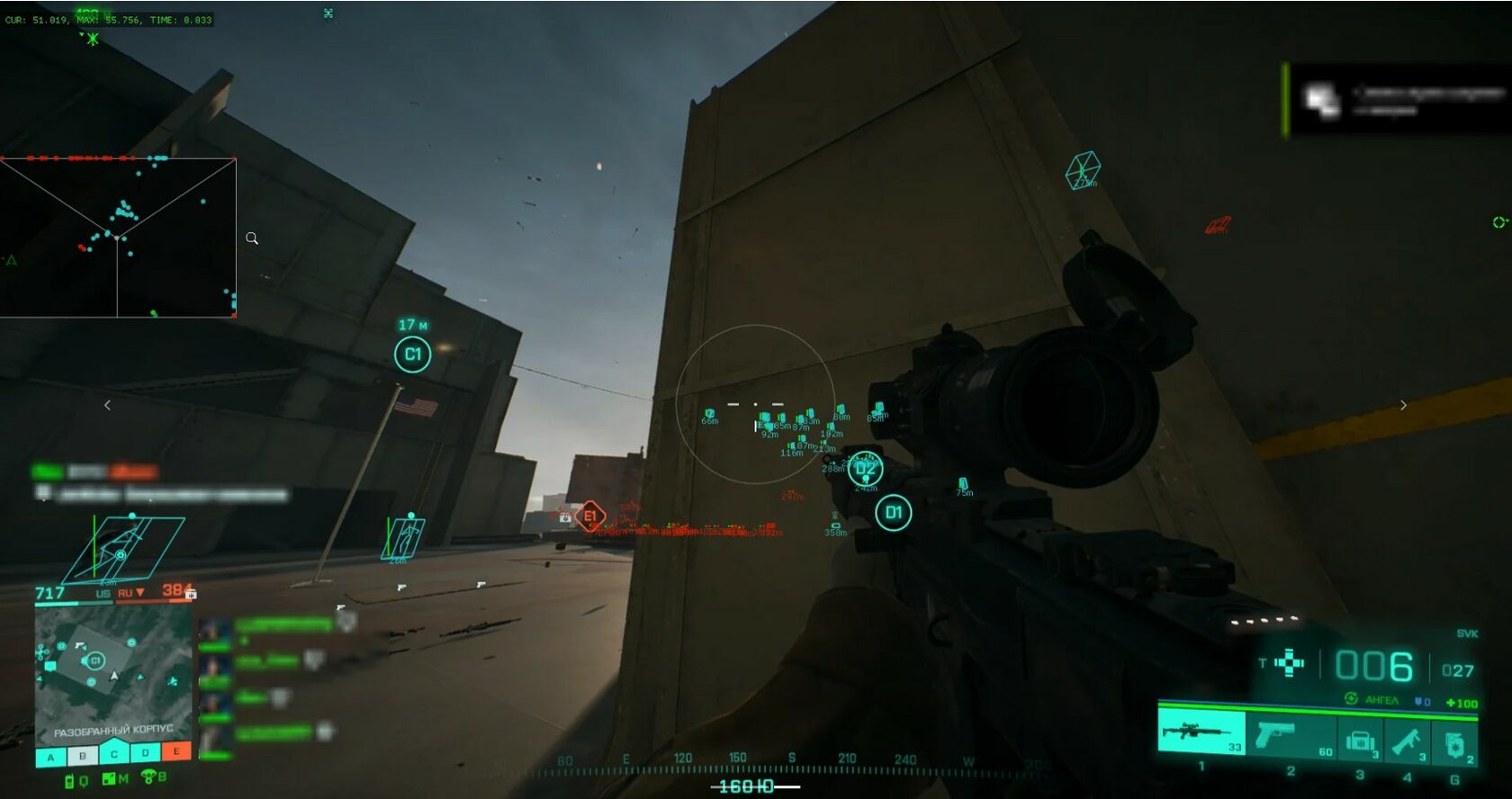Battlefield 2042 Cheat Menu