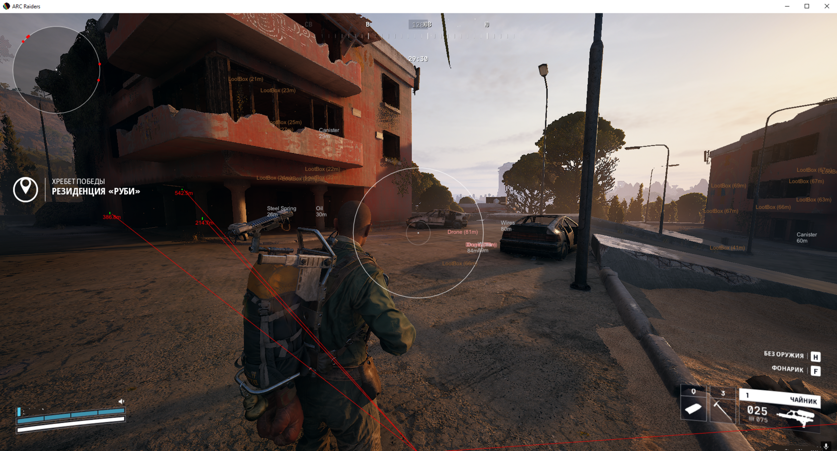 Arc Raiders in-game screenshot 2