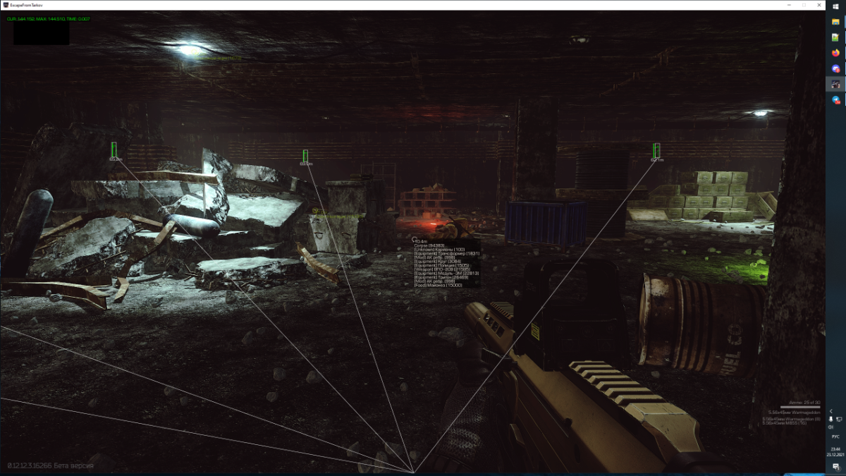 Wallhack EFT